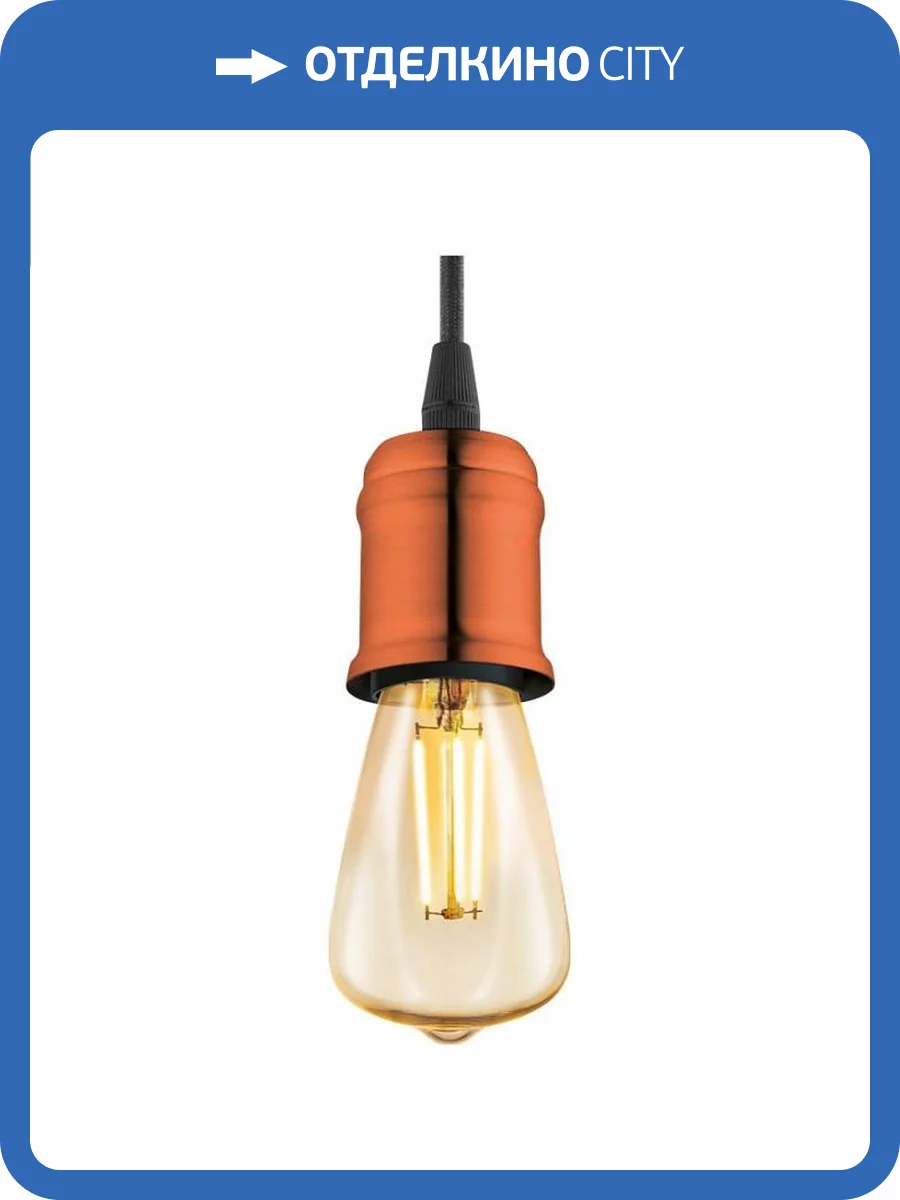 Подвесной светильник Eglo Yorth 32539 фото 3