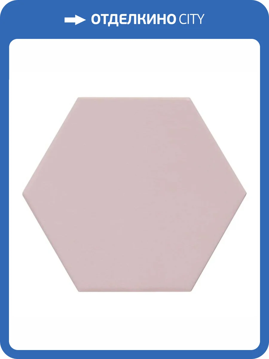 Керамогранит Equipe Kromatika 26465 Rose 10.1x11.6 фото 2