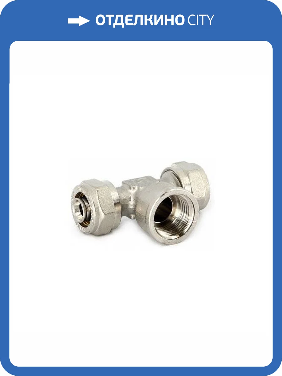 Тройник UNI-FITT обжим-В-обжим 16 х 1/2 x 16, никелированный фото 2
