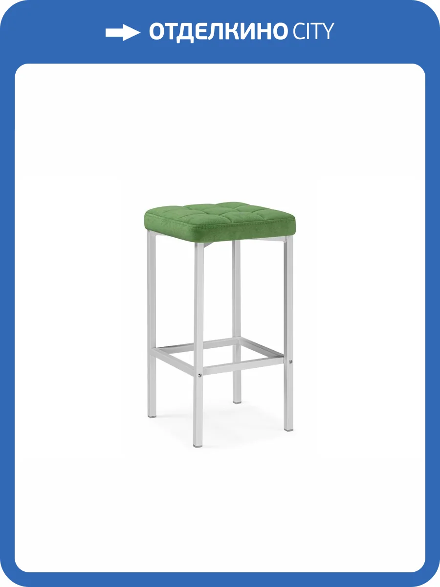 Стул барный Woodville Лофт 614938 катания минт, белый матовый фото 8