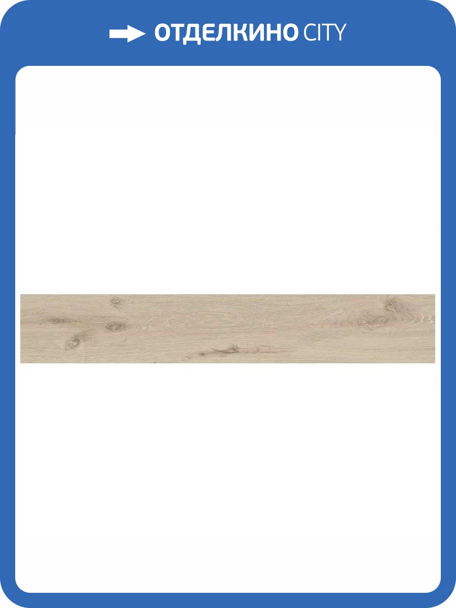 Керамогранит Ape Ceramica Triana A037830 Haya Rect 20x120 фото 2