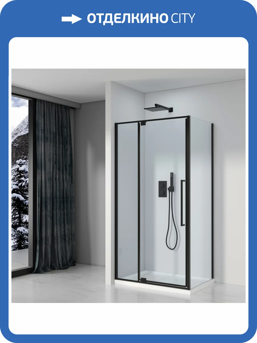 Душевой уголок Black&White S818-800 профиль черный, стекло прозрачное, 100x80x195 фото 3