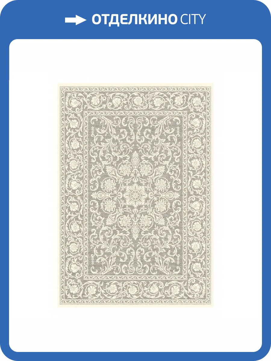 Ковер Ragolle Genova UNF_1-23148 0.65x1.1 м фото 2