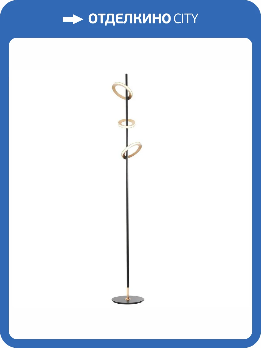 Торшер Favourite Jongleur 4322-3F фото 3