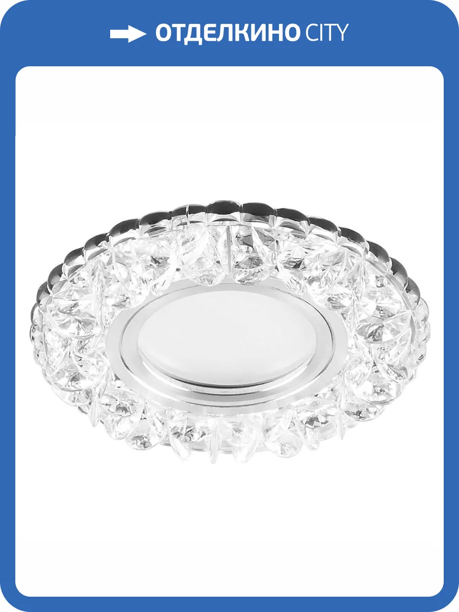 Встраиваемый светильник Feron CD905 28848 фото 2
