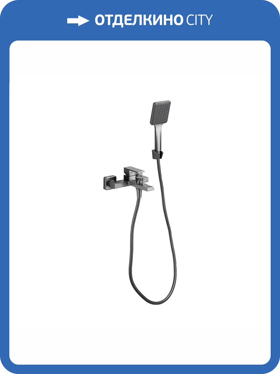 Смеситель для ванны Belz B60613-3 вороненая сталь фото 3