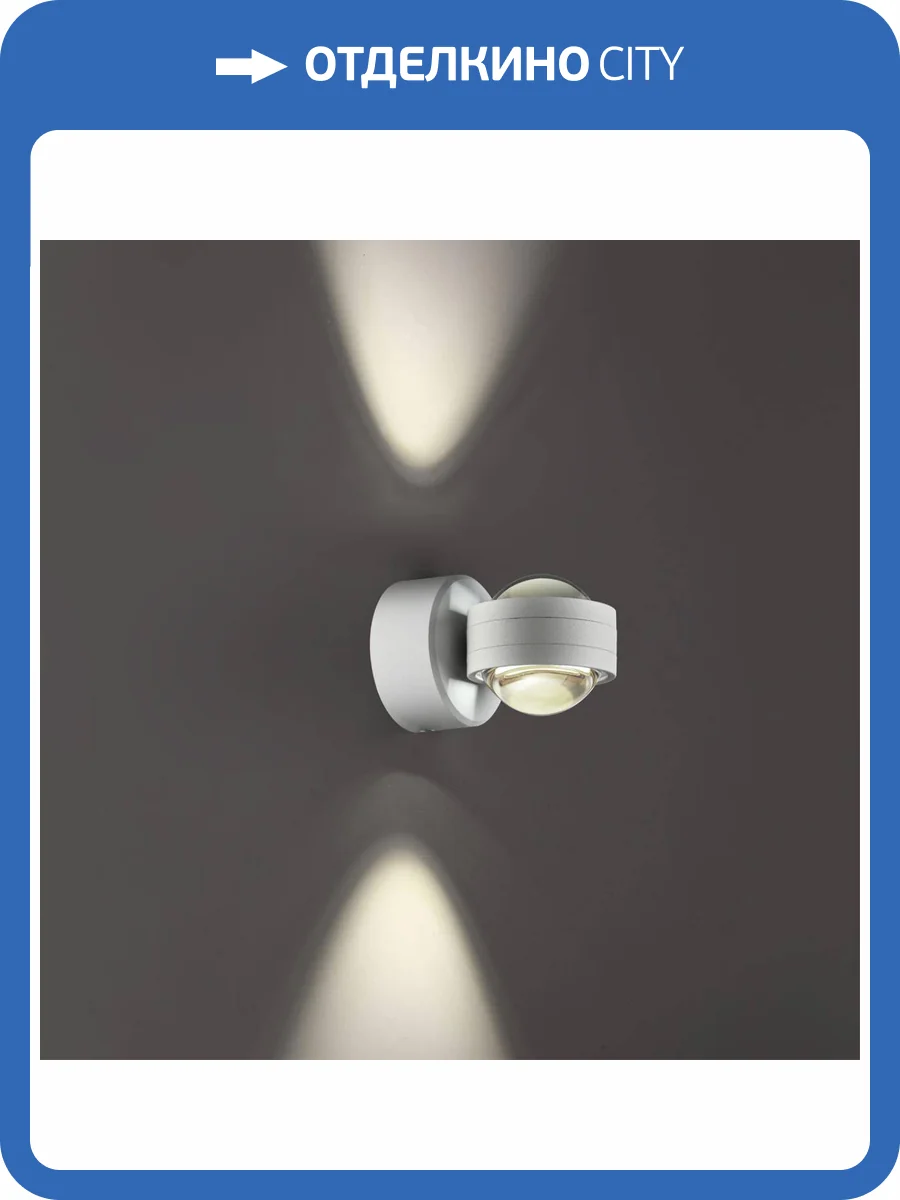 Уличный настенный светильник Novotech Street Calle 359303 фото 5