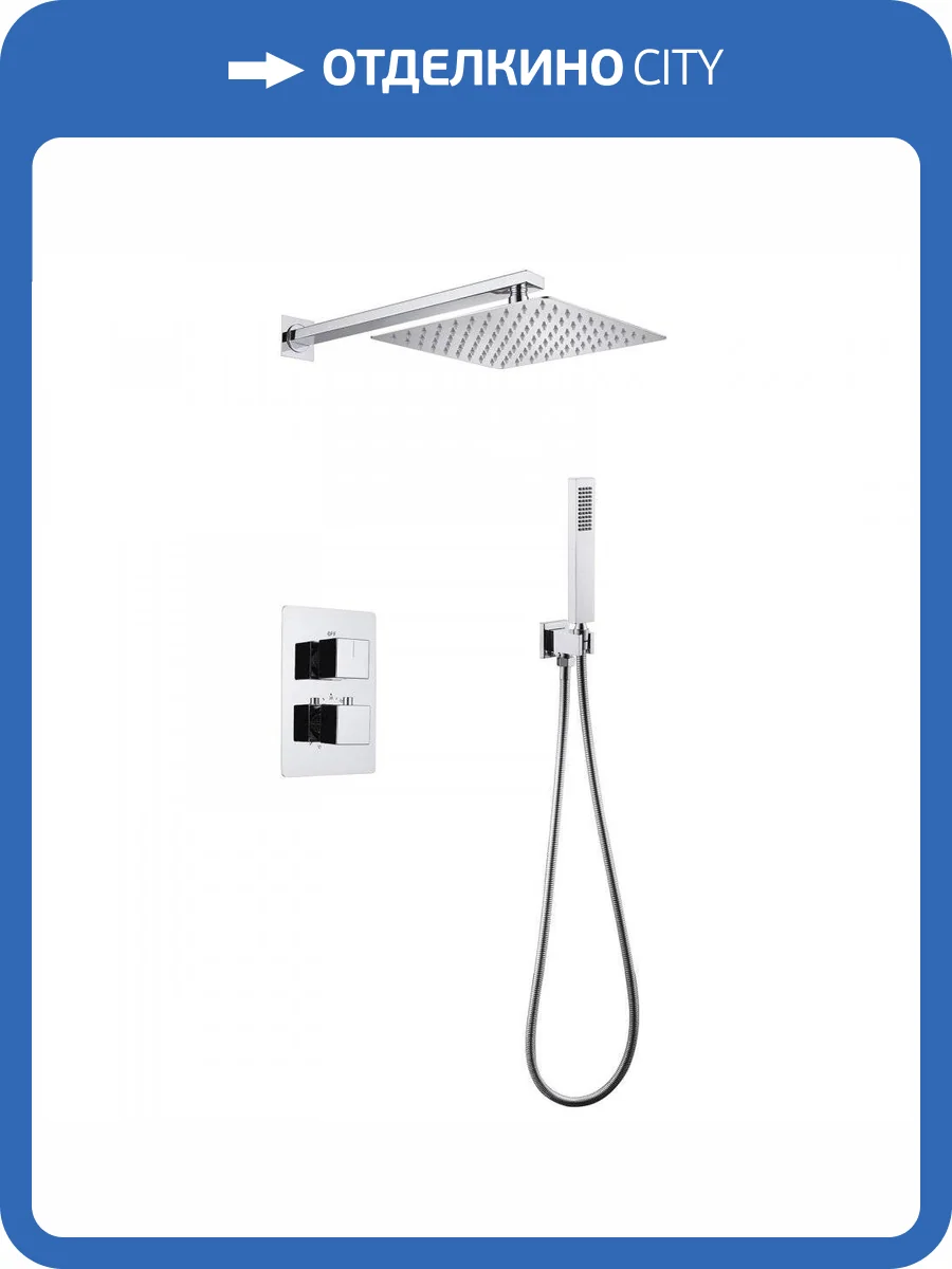 Душевая система Abber Daheim AF8251 хром, встраиваемая, с термостатом фото 4