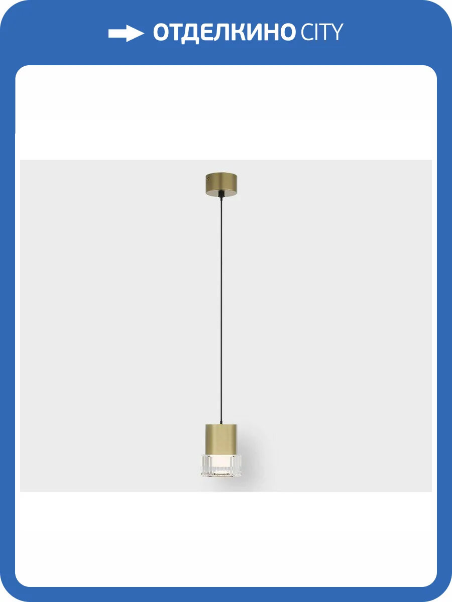 Подвесной светодиодный светильник Italline IT014-0203 gold фото 4