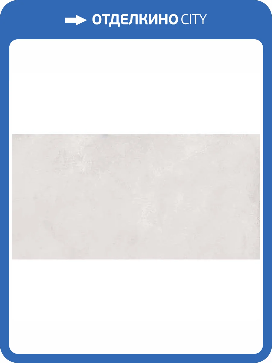 Керамогранит Concor Elpaso Grey Matt 60x120 фото 2