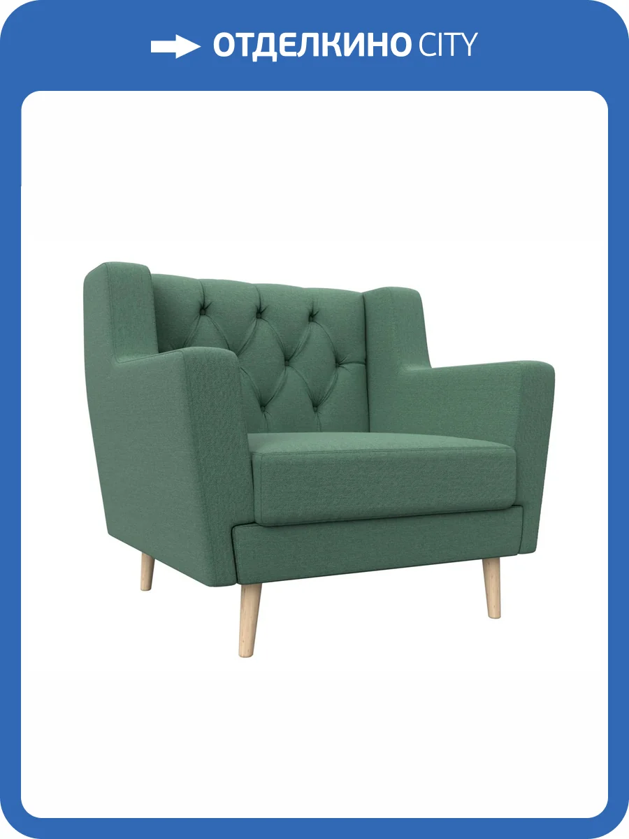 Кресло Лига Диванов Брайтон Люкс 125037 амур зеленый фото 7