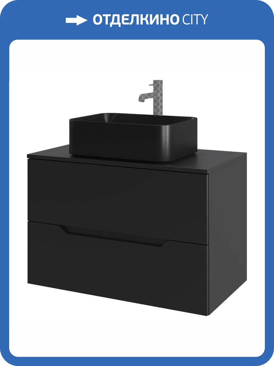 Тумба с раковиной Orange Лайн Li-80TubMDF+B02-460MB черная матовая, 80.5 см фото 10