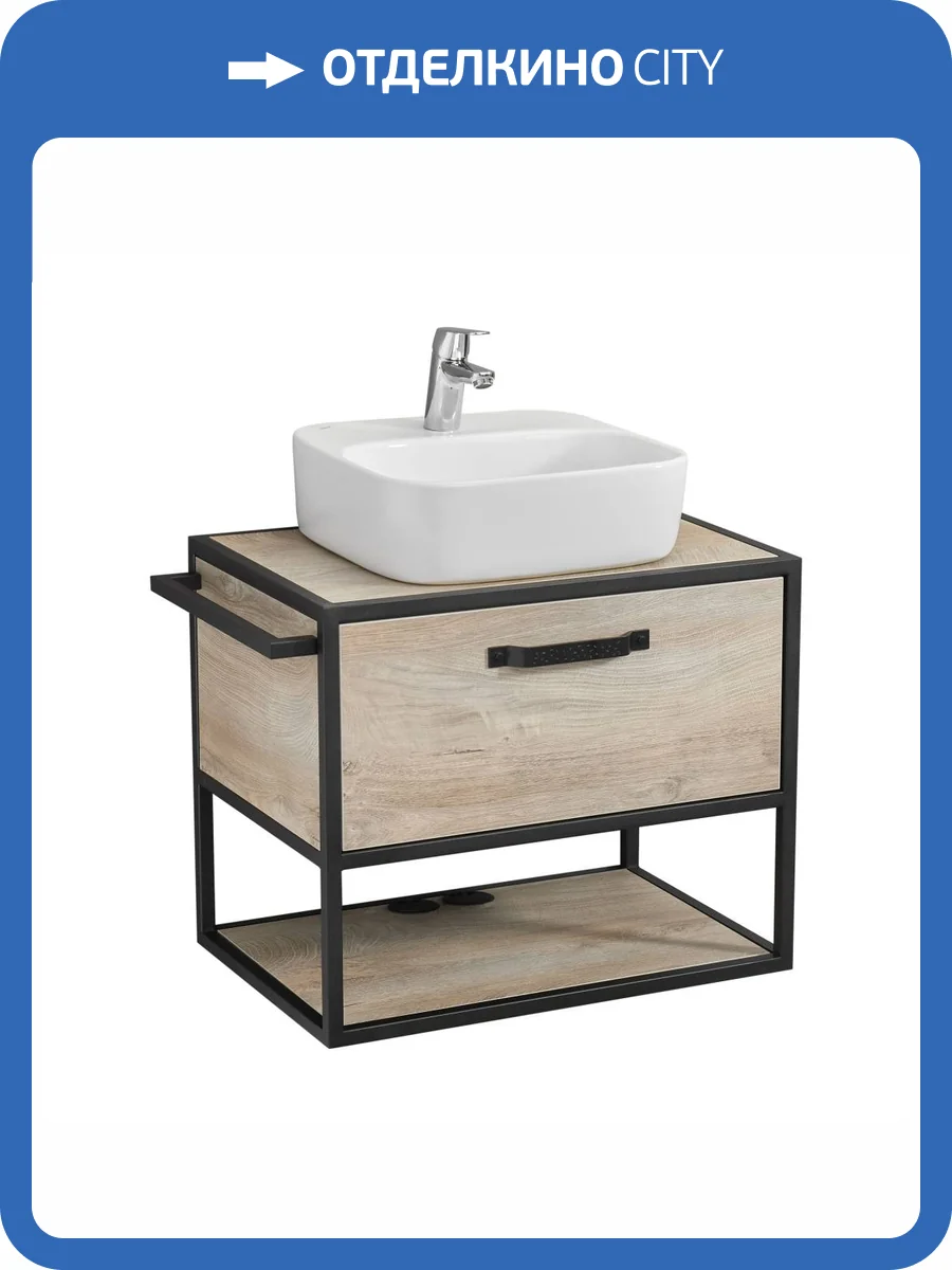 Тумба с раковиной AQUATON Лофт Фабрик 65 дуб эндгрейн со столешницей фото 3