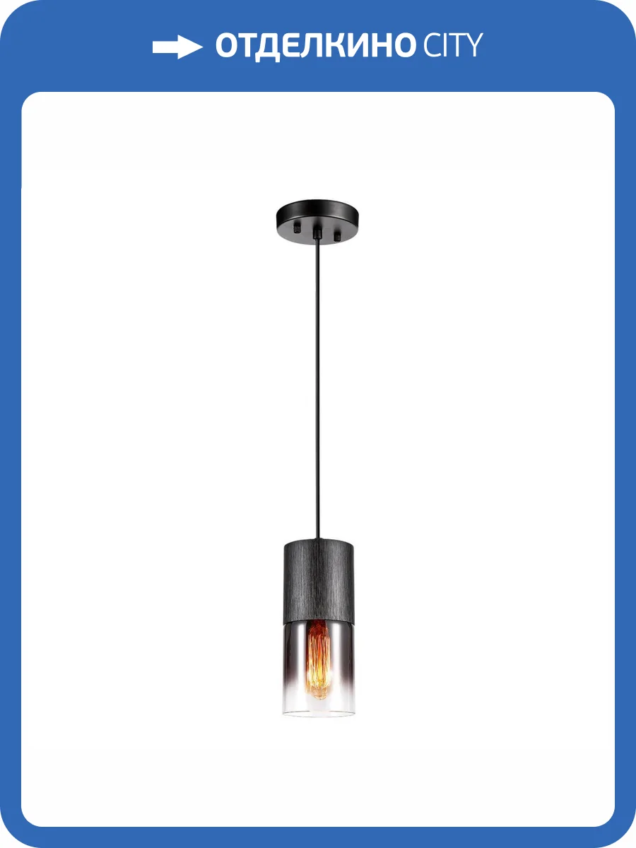 Подвесной светильник Lussole Grimes LSP-8966 фото 7