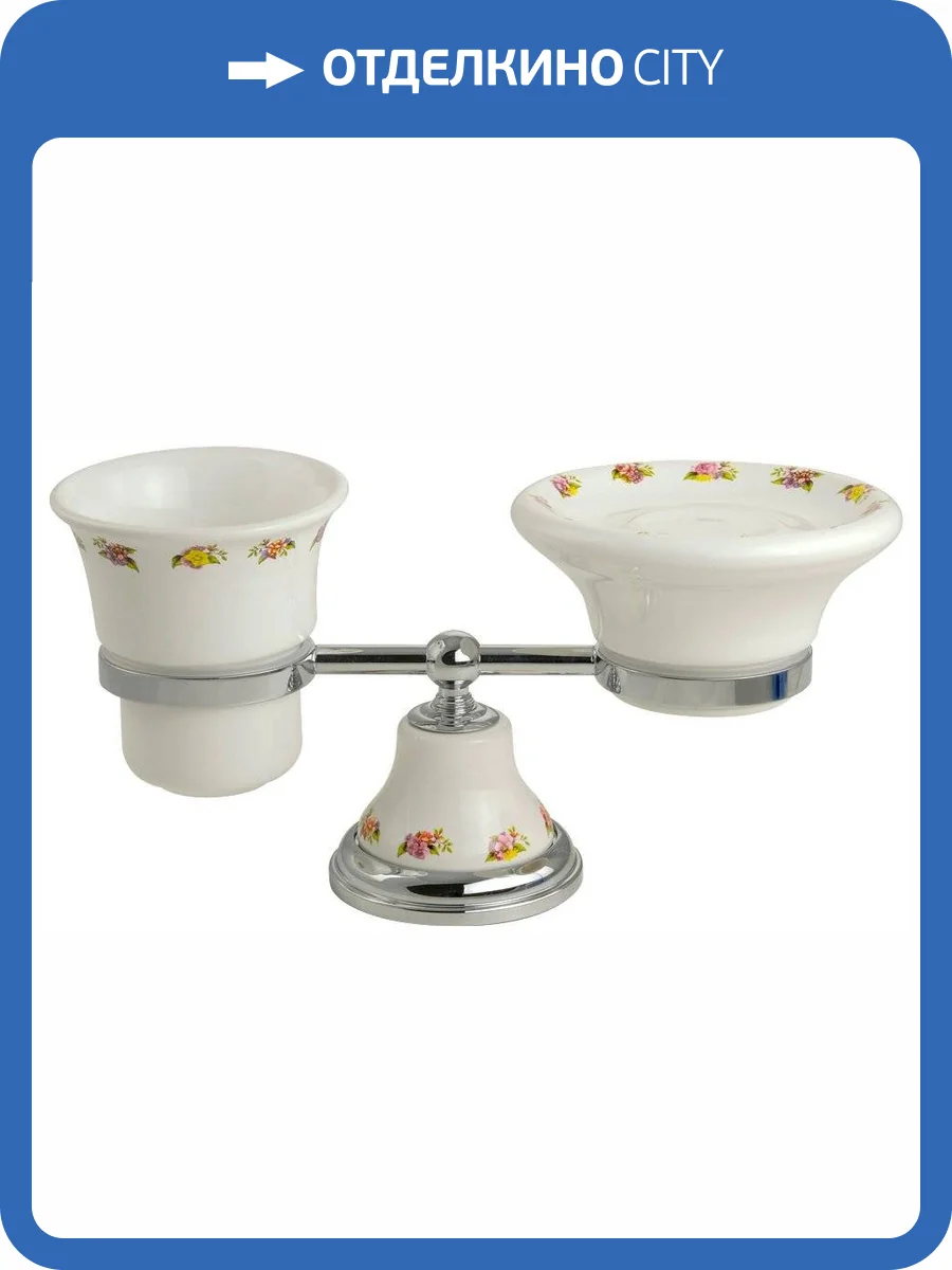 Стакан Migliore Provance 17677 хром фото 3