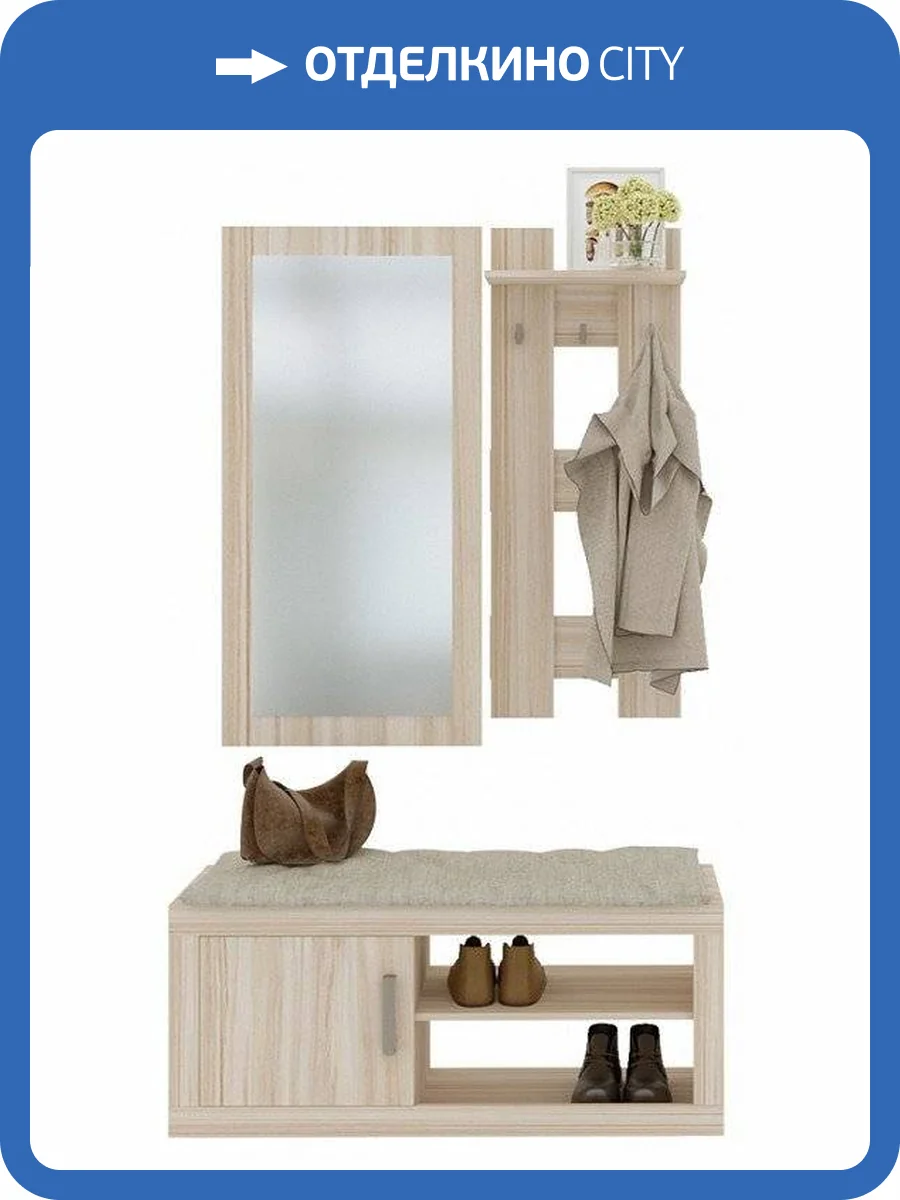 Стенка для прихожей Merdes Toivo MER_TOJ-PR-8-KK фото 2