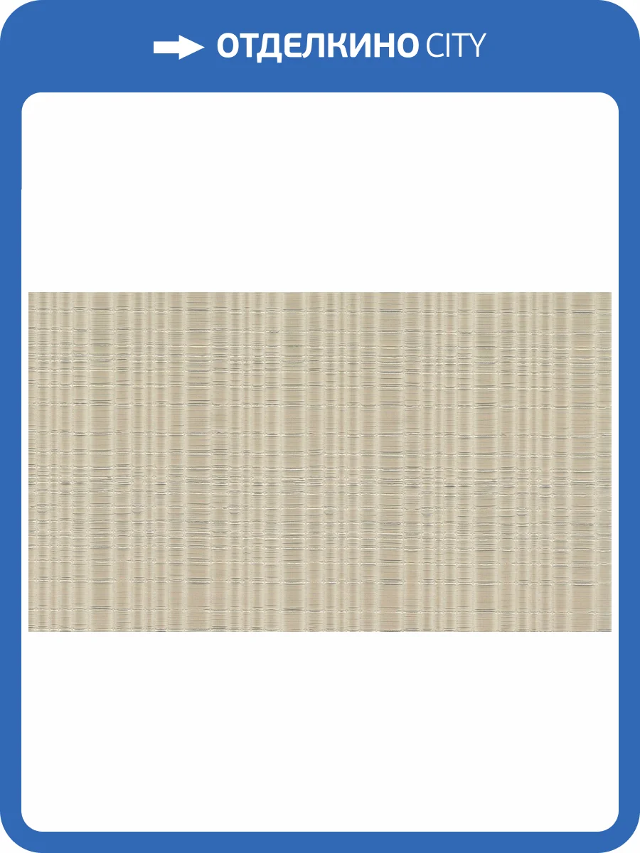 Обои виниловые Emiliana Parati Valentin Yudashkin 5 86035 фото 2