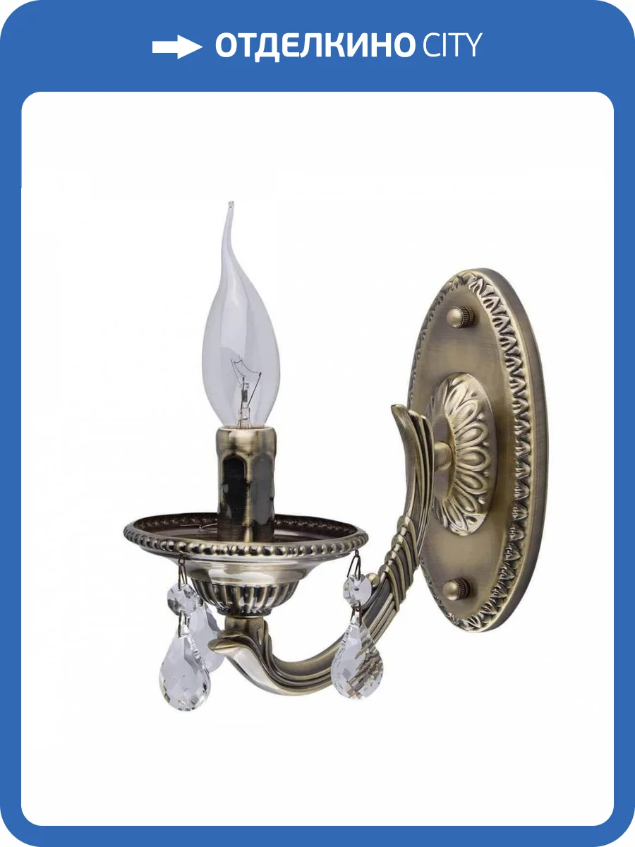 Бра MW-Light Аврора 3 371021501 фото 2