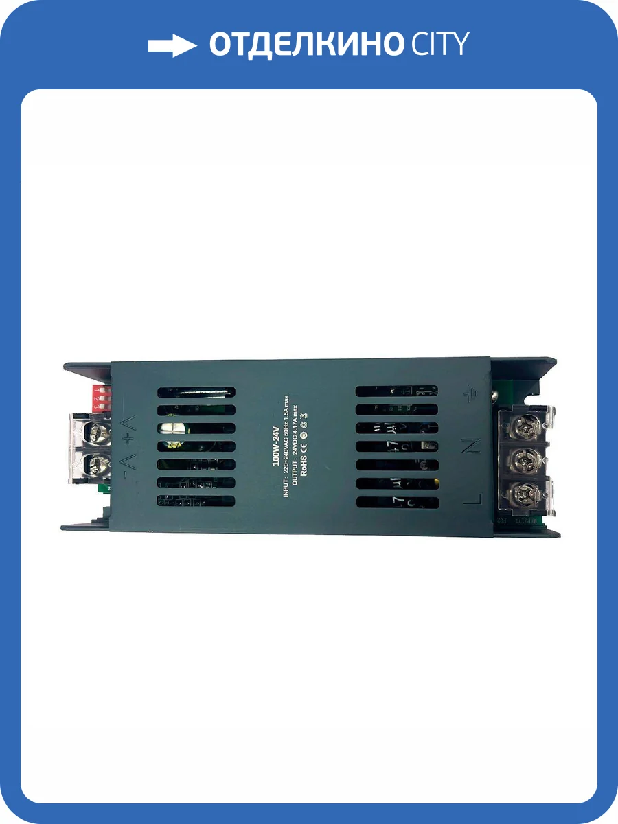 Блок питания Favourite 2002-DC-100 фото 2