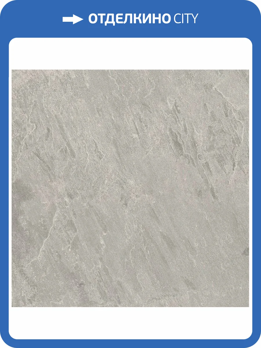 Керамогранит Novin Ceram X9547M83 Blestone Storm Maat Rustic 60x60 фото 3