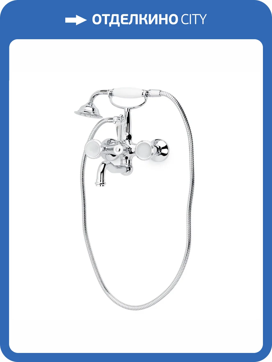 Смеситель для ванны Boheme Satine 273-ST хром фото 2