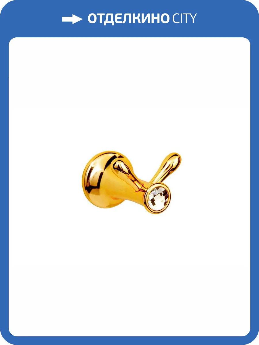 Крючок Boheme Chiaro 10506 двойной фото 2