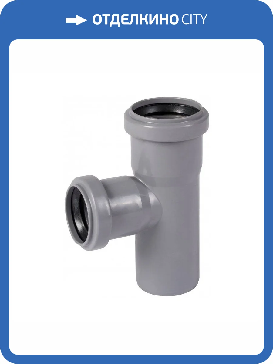 Тройник для внутренней канализации Ostendorf HTEA 50/40*87 гр. фото 2