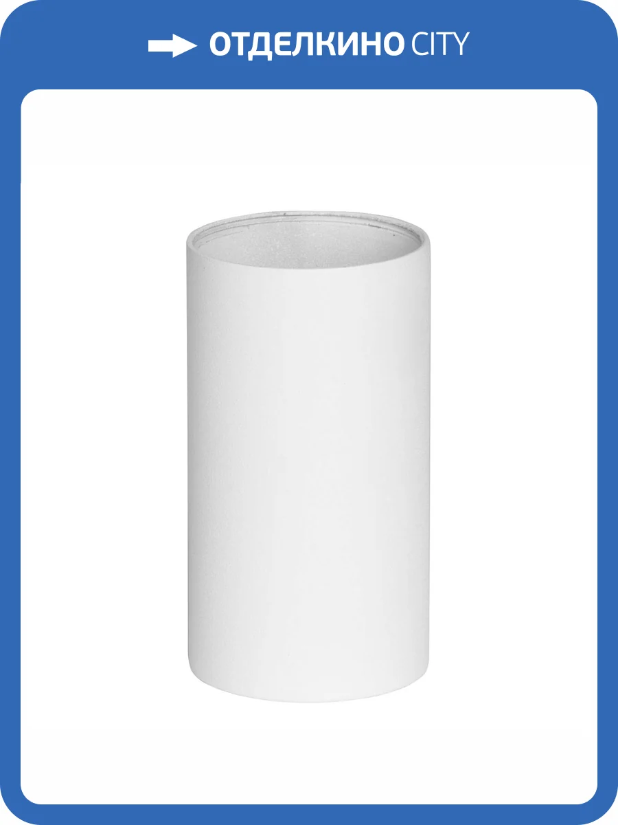 Плафон De Markt Прайм 8500005 фото 3