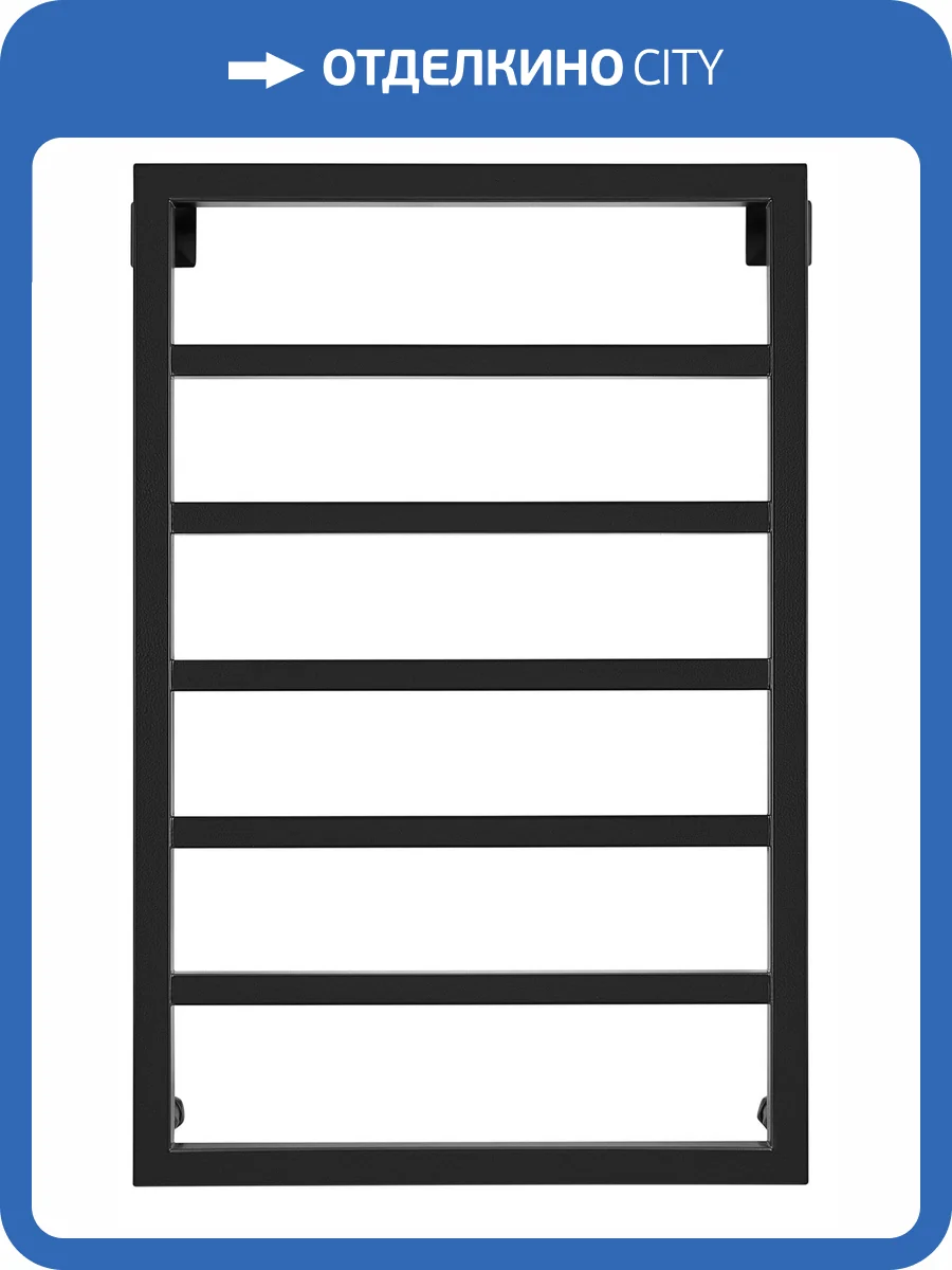 Полотенцесушитель электрический Secado Парма 4603777443153 80x40, L, черный матовый фото 3
