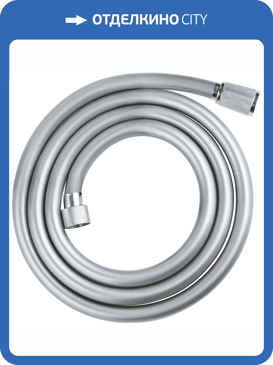 Душевой шланг Grohe Relexaflex 45992001 фото 4