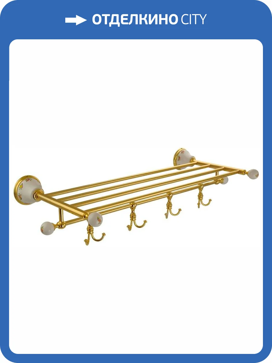 Полка Migliore Provance 17702 золото фото 3