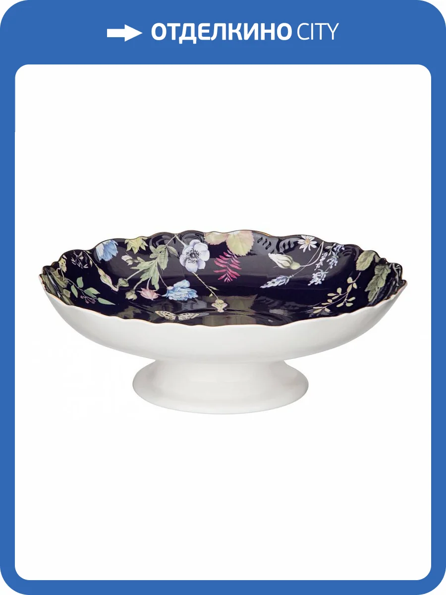 Ваза на ножке Lefard Кобальт 86-2490 (21.5x7.5 см) фото 2