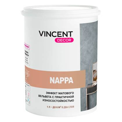 Краска декоративная с эффектом вельвета Vincent decor Nappa матовая 1 л