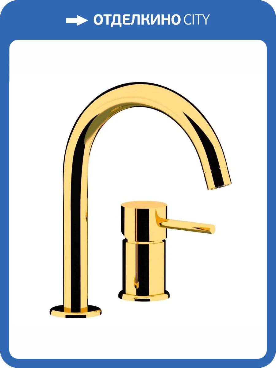 Смеситель для раковины Remer X-Style X57DO золотой глянцевый фото 3