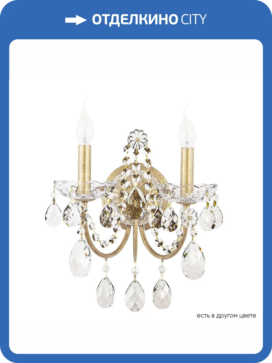 Бра Crystal Lux ODELIS AP2 GOLD фото 4