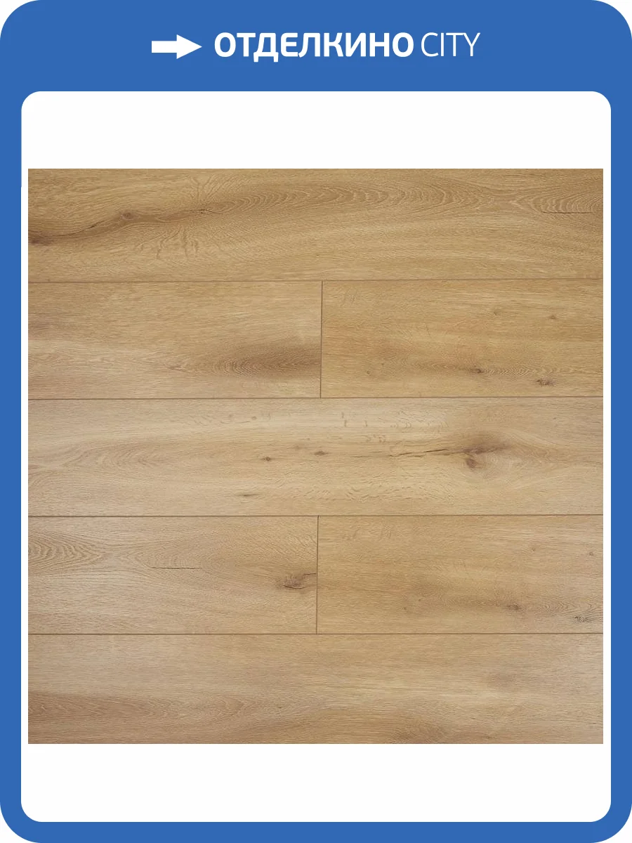 SPC Ламинат Primavera Callisto 5/42 4V 1991 Нави 1532x225 фото 4