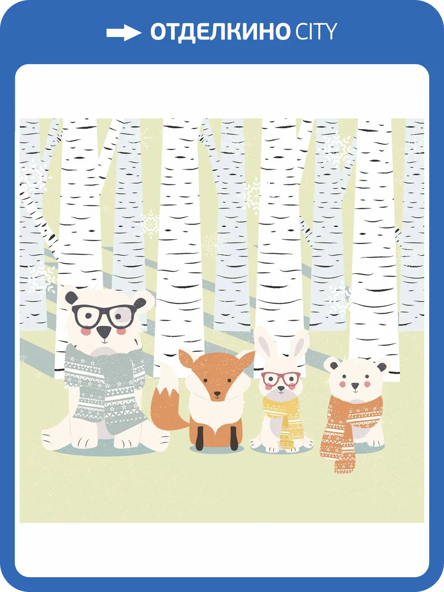 Фреска Ortograf Для самых маленьких 32918 Березовая роща 3 Кракелюр Золото FK-G фото 2