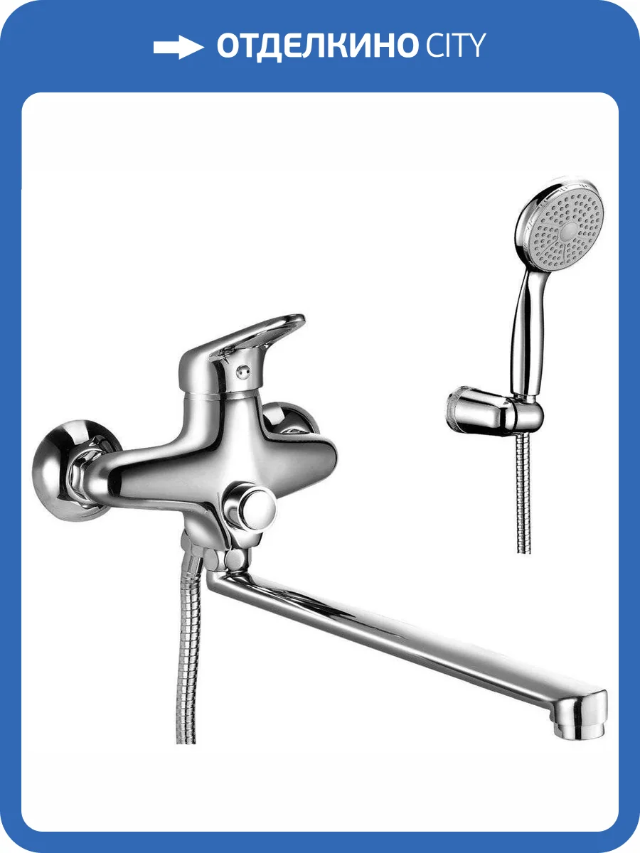 Смеситель универсальный Lemark Luna LM4157C фото 3