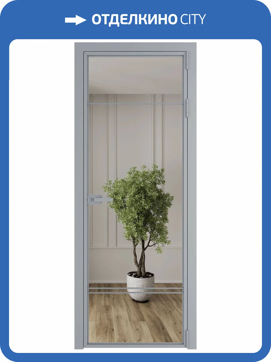 Межкомнатная дверь Profil Doors 4 AX цвет профиля Серебро, стекло безопасное 6 мм зеркало 600x2000 фото 2