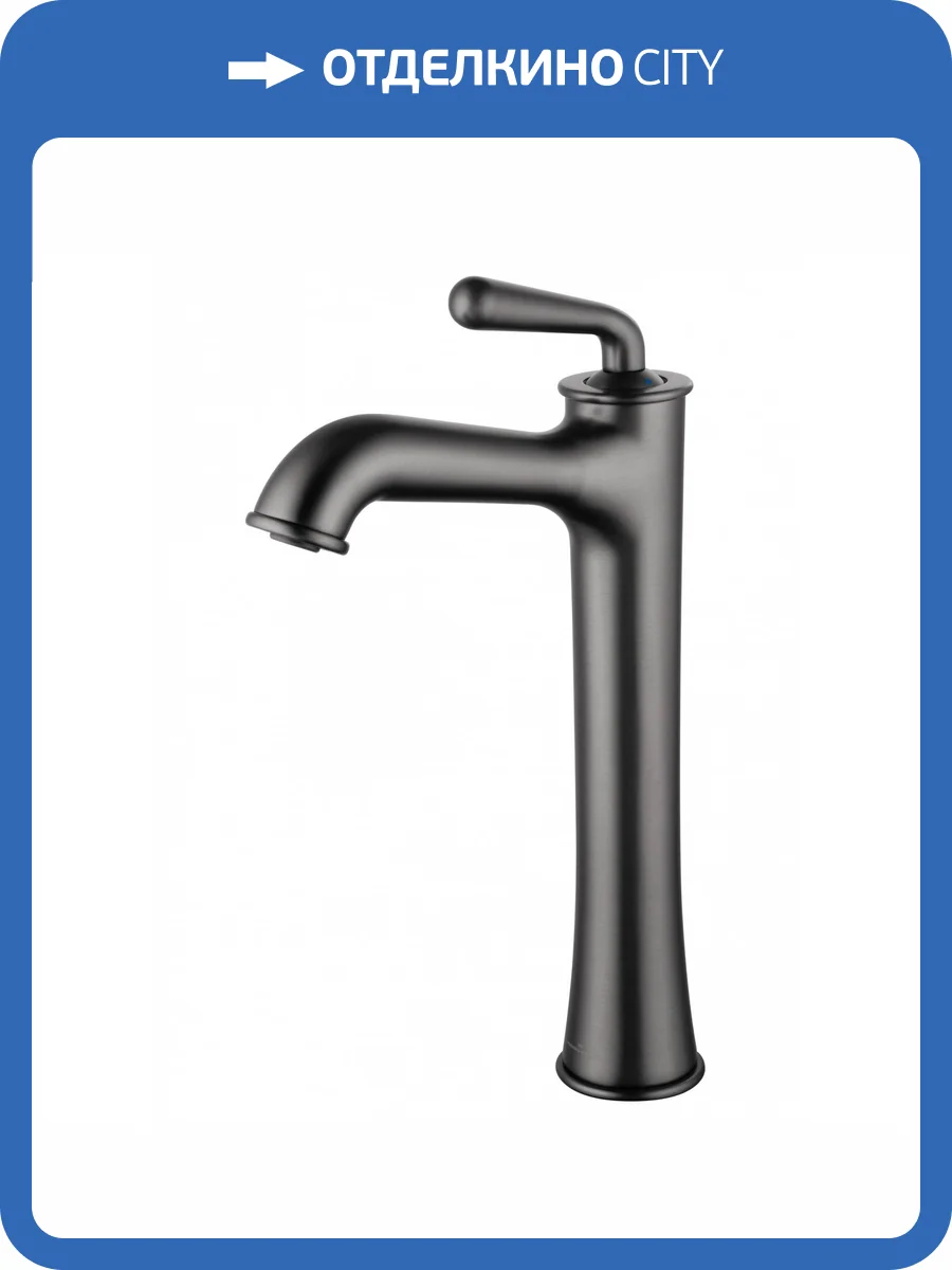 Смеситель для раковины Wonzon & Woghand WW-88239008-BGM высокий, темный графит фото 6