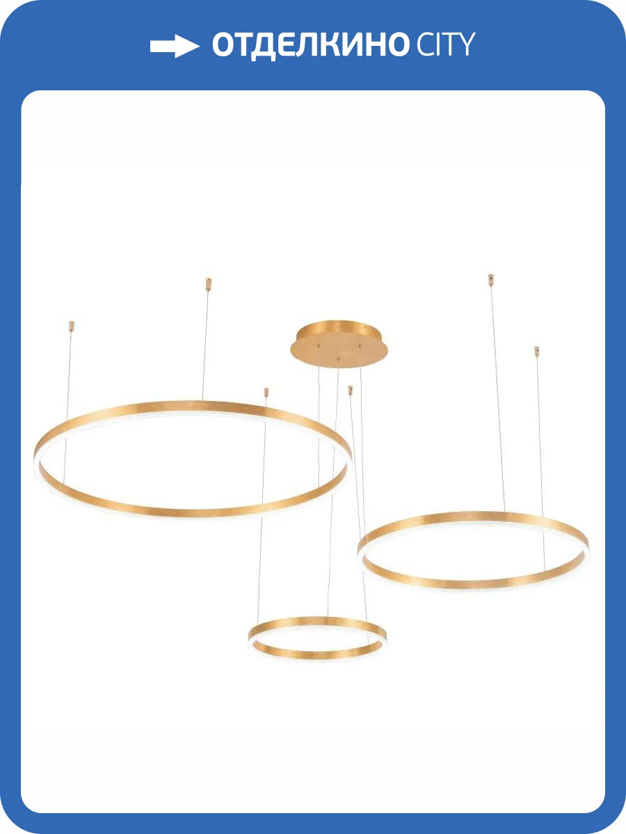 Подвесной светодиодный светильник Stilfort Planetary 4005/05/03P+CB фото 6