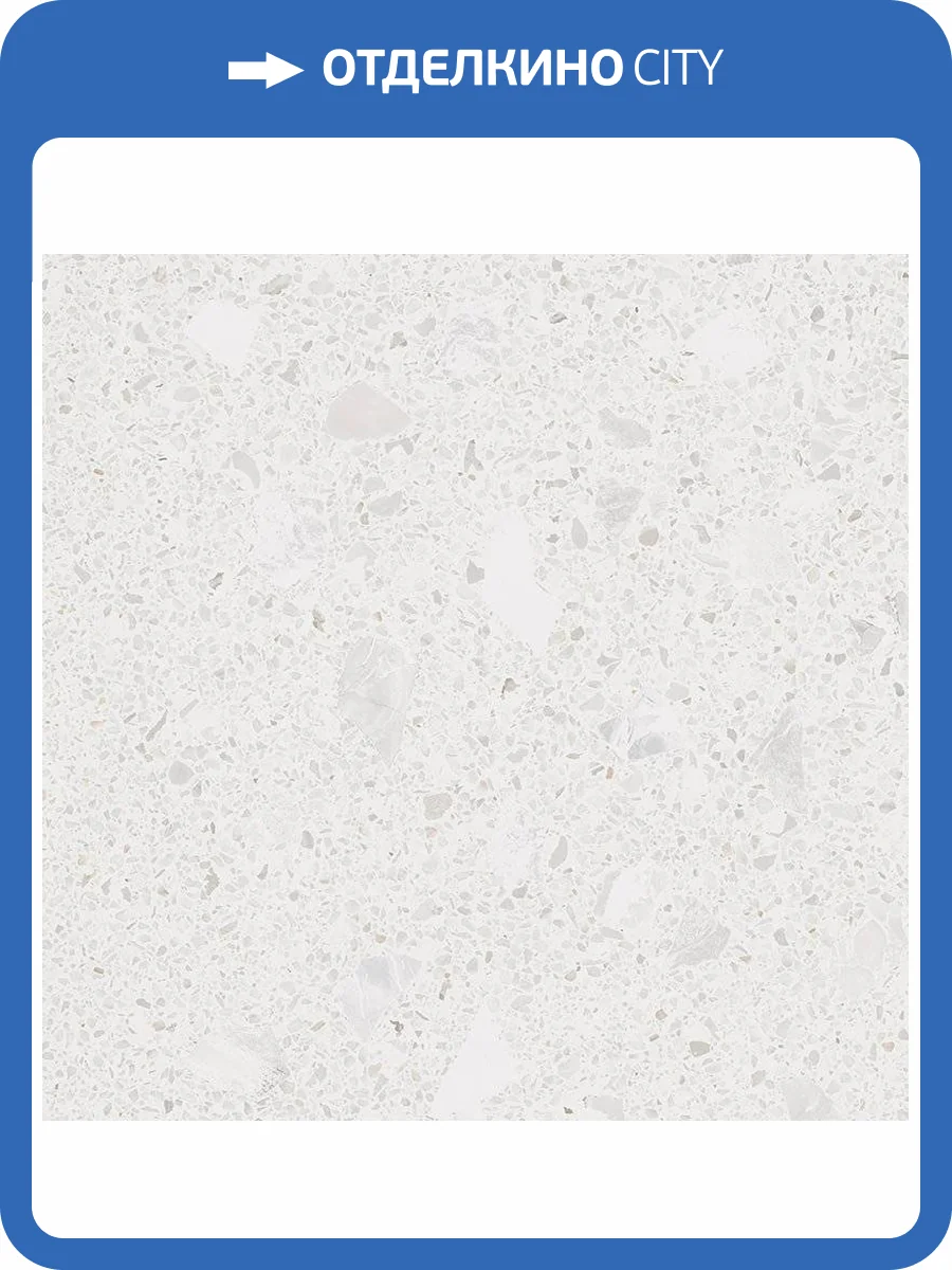 Керамогранит Arcana Stracciatella Miscela-R Nacar Polished 79.3x79.3 фото 2