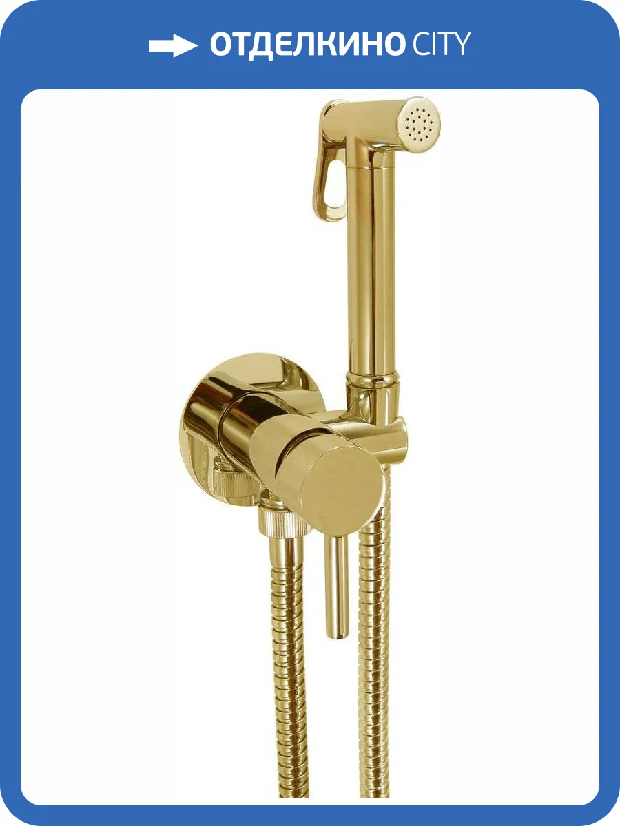 Гигиенический душ Giulini Futuro FSH25O 24 карата, золотой, со смесителем, с внутренней частью фото 4
