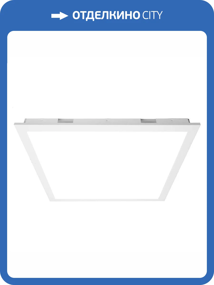 Встраиваемый светодиодный светильник Feron TR Армстронг Clip In 51227 фото 2