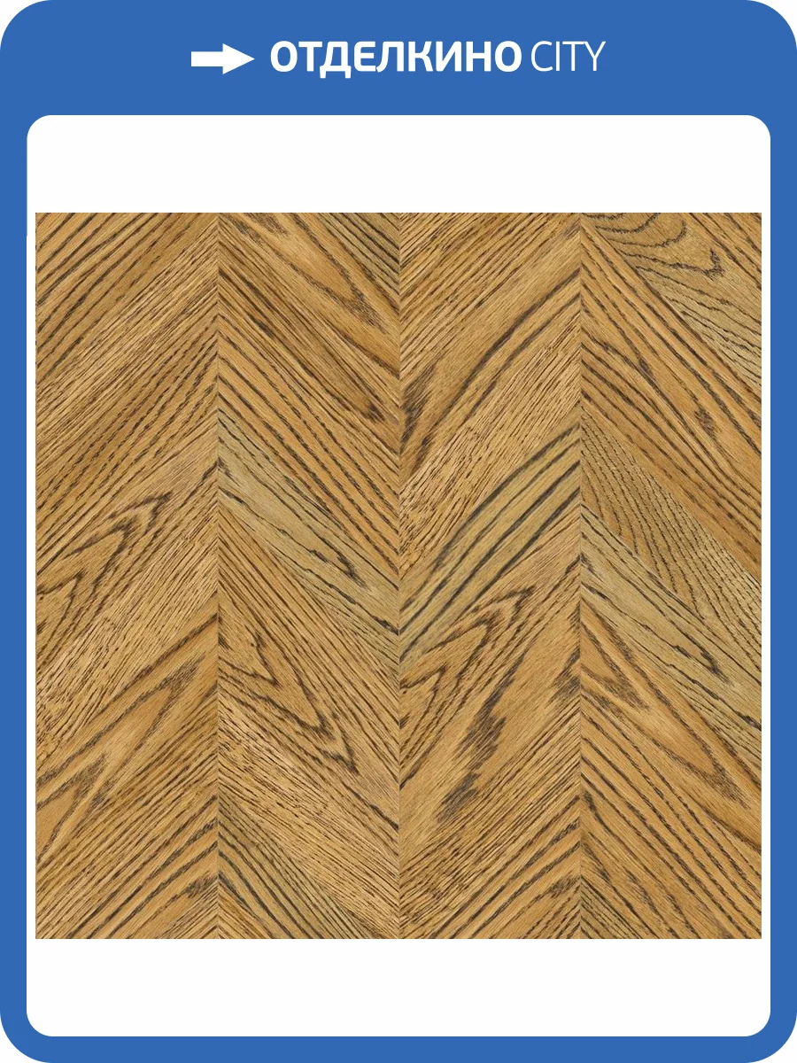 Паркетная доска Lab Arte Chevron Французская Елка Дуб рустик Эбен лак 600-475x125x14/3 фото 3