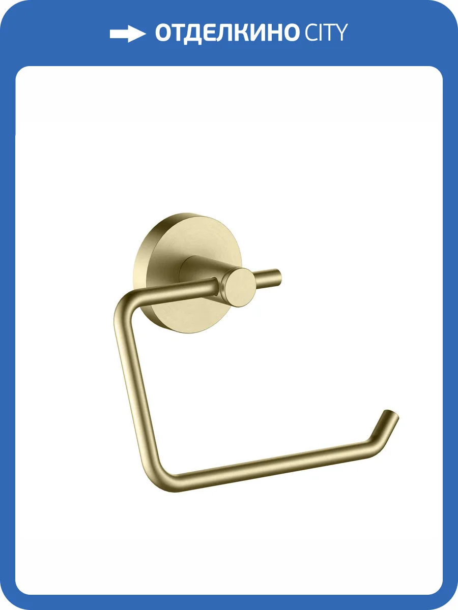 Держатель туалетной бумаги Aquatek Европа AQ4118BG золото шлифованное фото 8