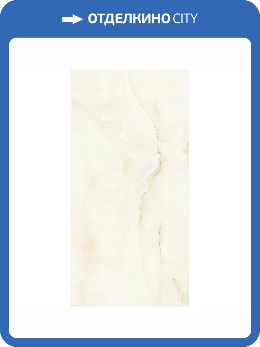 Керамогранит Maimoon Glossy Verona Brown 60x120 фото 2