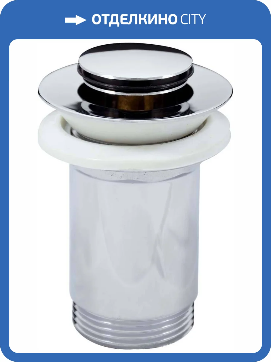 Донный клапан Rav Slezak MD0483 фото 3