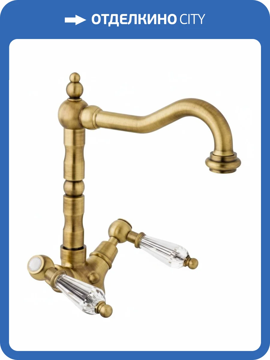 Смеситель для раковины Cezares DIAMOND-LS2-02-Sw фото 3