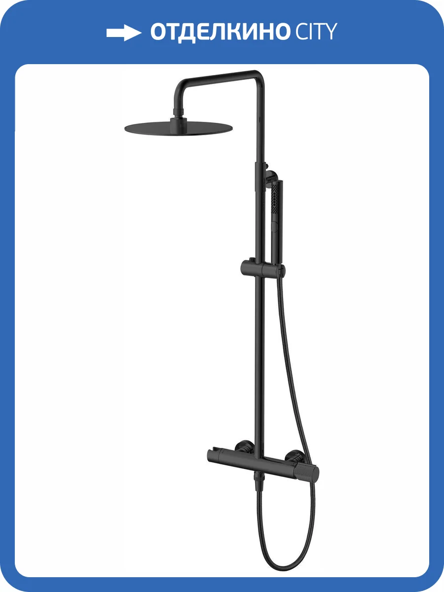 Душевая стойка Allen Brau Liberty 5.33007-31 черная матовая фото 3